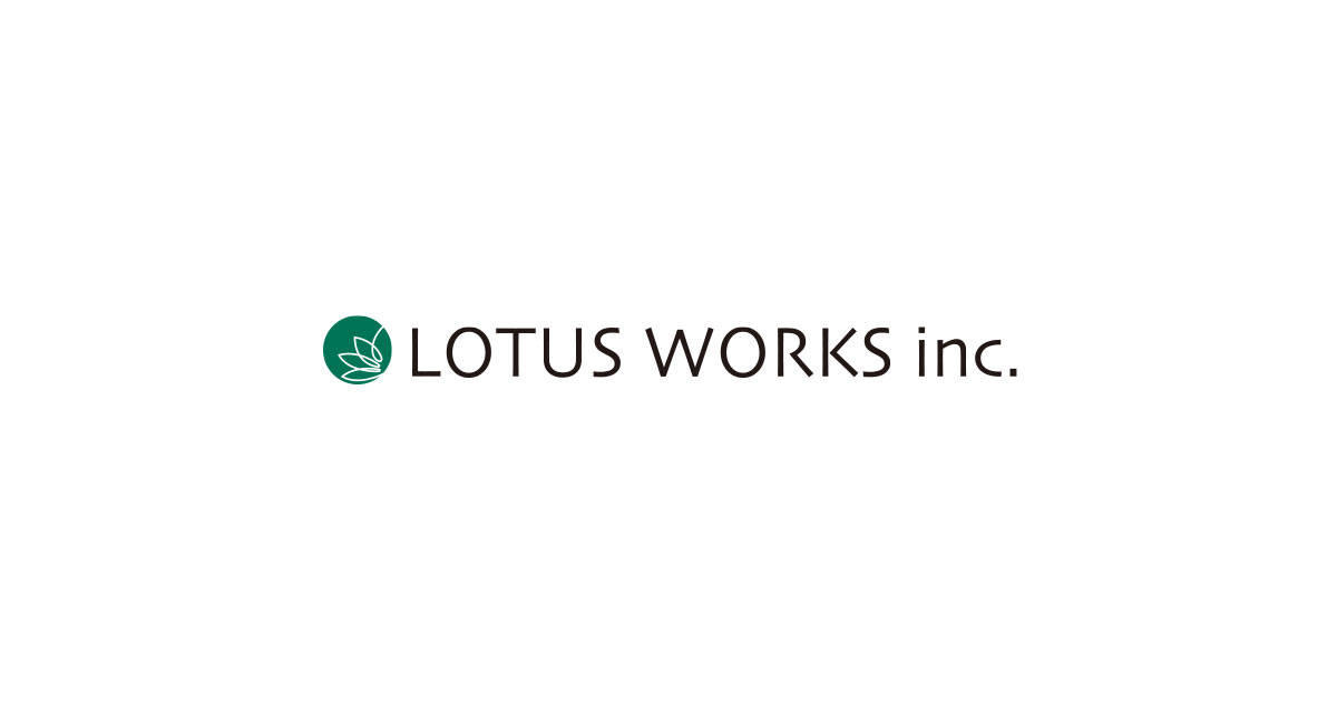 ロータスワークス株式会社